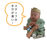 849942390