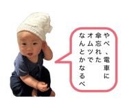 849942391