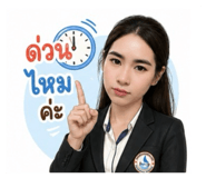 849943380