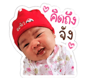 849943401