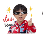 849944081