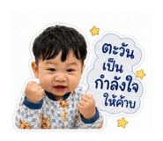 849944145