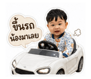 849944153