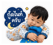 849944157