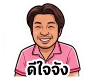 849945089