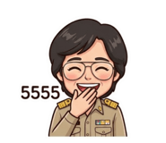 849945395