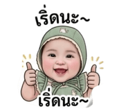 849945473