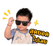 849947100