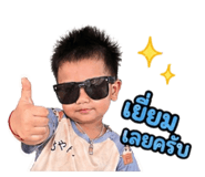 849947111