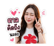 849947442