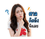 849947455