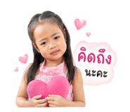 849947661
