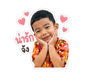 849948188