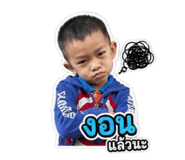 849948243