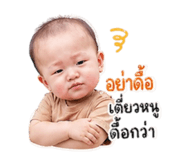 849949173