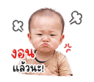 849949174