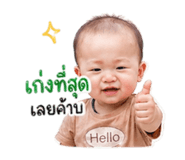 849949176