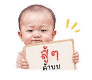 849949190