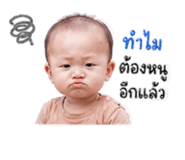 849949191