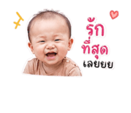 849949192