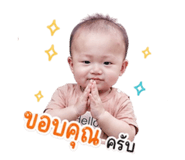 849949195