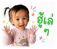 849949499