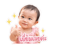 849949919