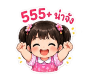 849950003