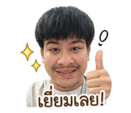 849950097