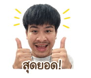 849950106