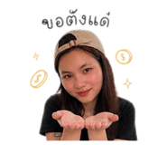 849950862