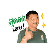 849951649