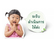 849951711