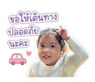 849952240