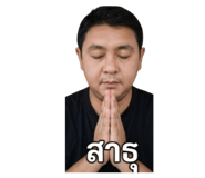 849952806