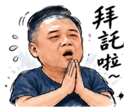 849955761
