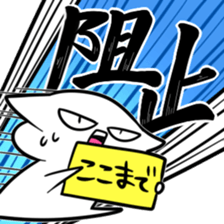 8499558