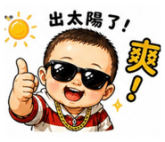 849957951