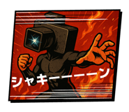 849960717