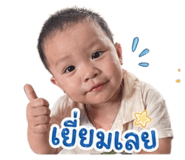 849965578