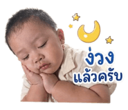849965584
