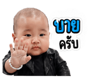 849965872