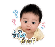 849965930
