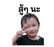 849965945