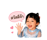 849966529