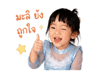 849966535
