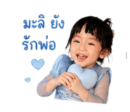 849966537