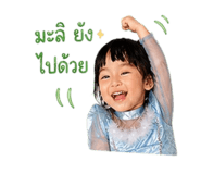 849966539