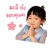 849966541