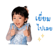 849966544
